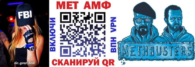 АМФ Розовый  Урай 