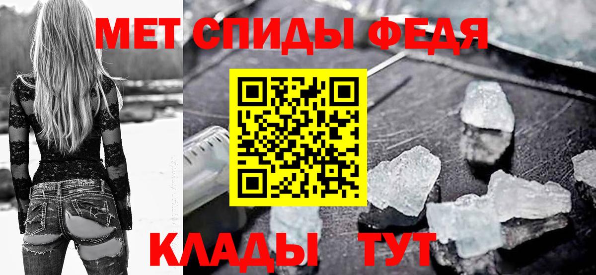 Урай  АМФЕТАМИН VHQ  Amphetamine  Вход с VPN 