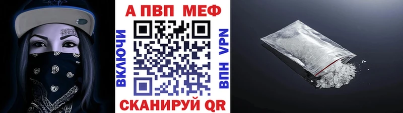 APVP крисы CK  Урай 