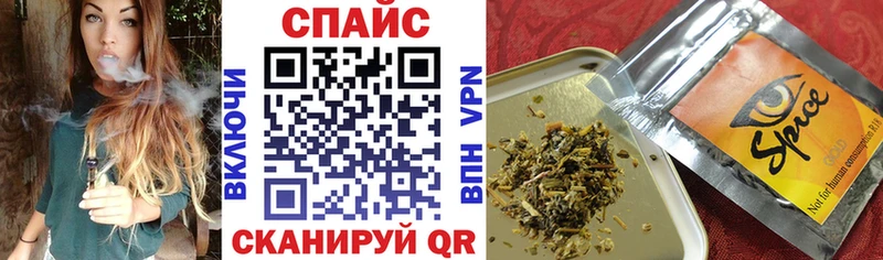Бутират вода  закладки  Урай 
