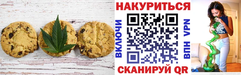 Cannafood марихуана  магазин  наркотиков  Урай 