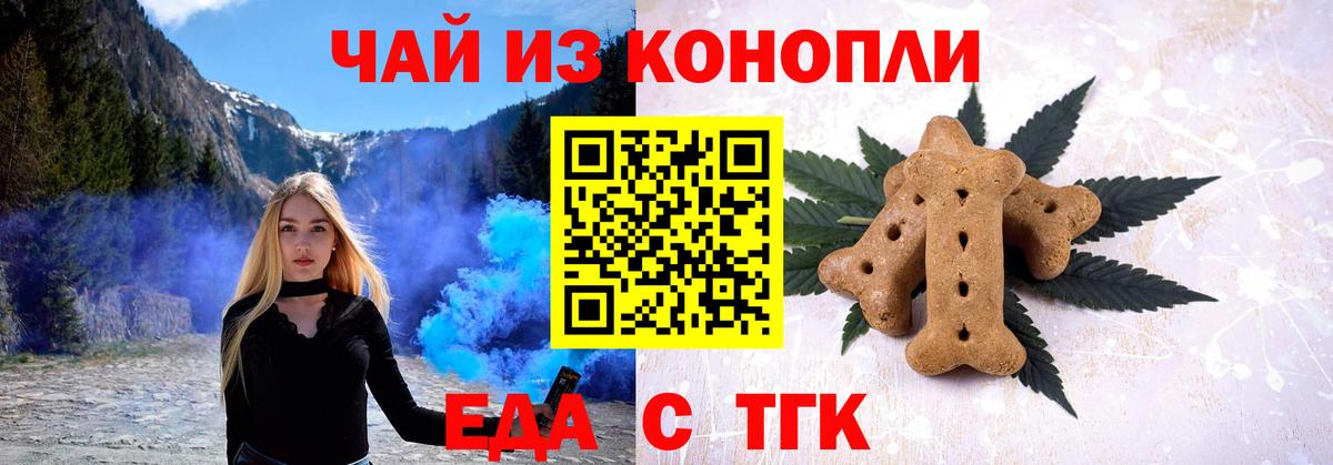 COCAIN  Урай  МАРИХУАНА  Вход с VPN  Меф кристаллы  Гашиш 