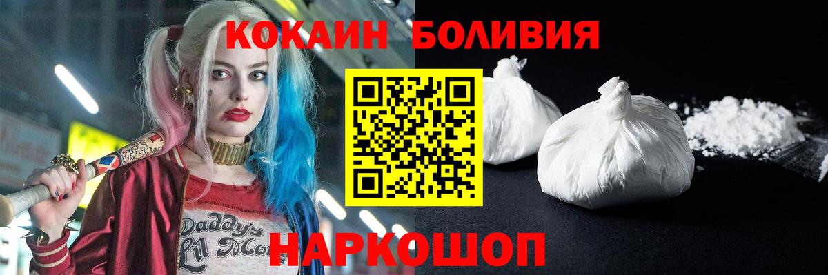COCAIN 97% Урай