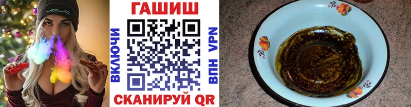 ГАШИШ Изолятор  Урай 