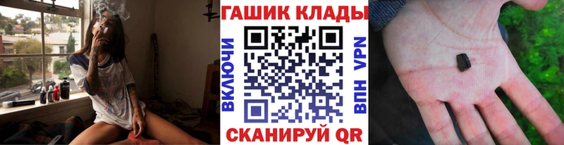 Гашиш Ice-O-Lator Урай