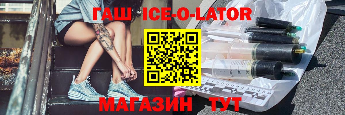 Гашиш hashish Урай