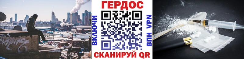 Героин афганец  маркетплейс официальный сайт  Урай 