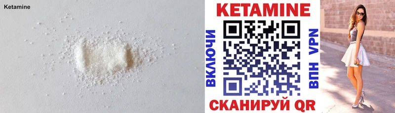 MEGA сайт  Урай  КЕТАМИН ketamine  наркошоп 
