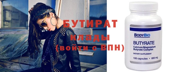 соль ск Покачи