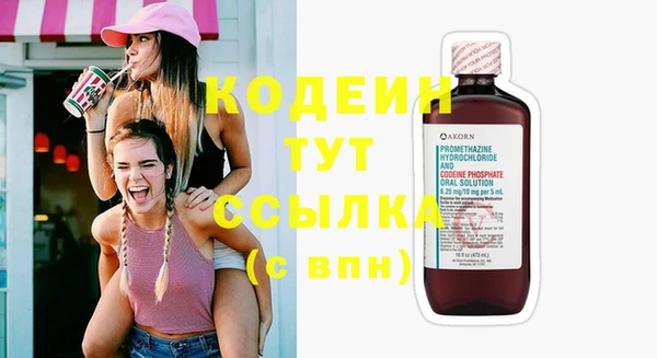 винт Покровск