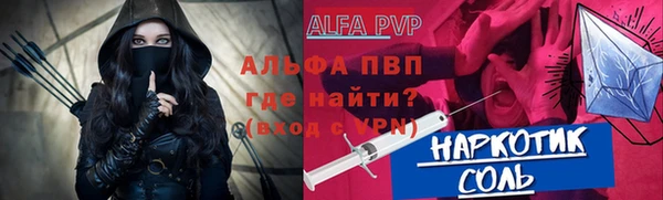 соль ск Покачи