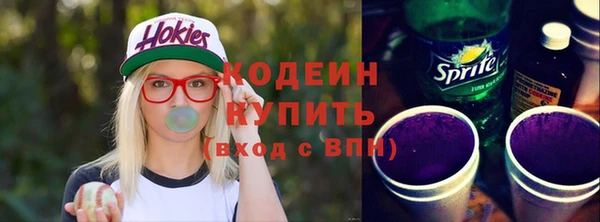 соль ск Покачи