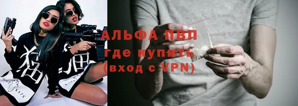 соль ск Покачи