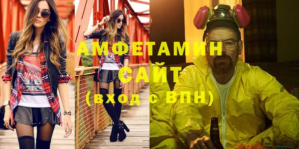 соль ск Покачи