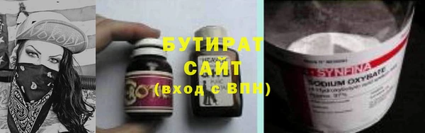 соль ск Покачи