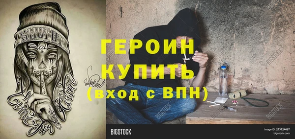 соль ск Покачи