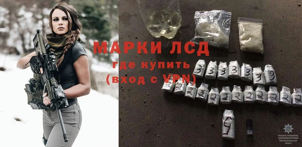 соль ск Покачи
