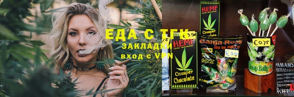 соль ск Покачи