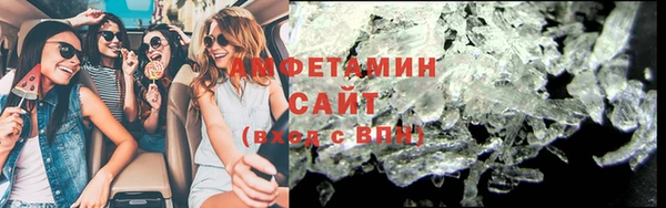 соль ск Покачи