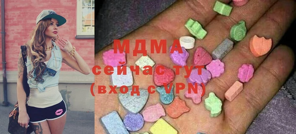 соль ск Покачи