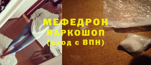 соль ск Покачи