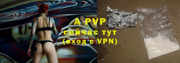 винт Покровск