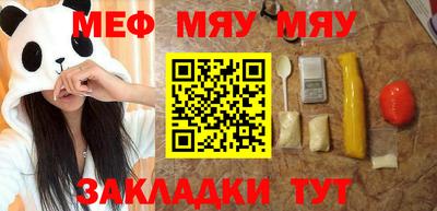 mdma Славгород
