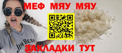 прущий лед Севастополь