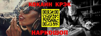 прущий лед Севастополь