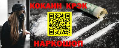 твердый Сланцы