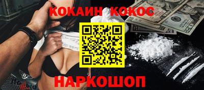 мефедрон VHQ Северобайкальск
