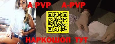 мефедрон VHQ Северобайкальск