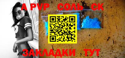 мефедрон VHQ Северобайкальск