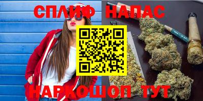 прущий лед Славянск-на-Кубани