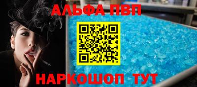 мефедрон VHQ Северобайкальск