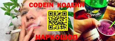 прущий лед Севастополь