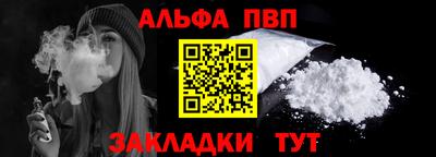 прущий лед Славянск-на-Кубани