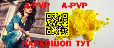 прущий лед Севастополь