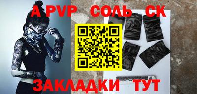 мефедрон VHQ Северобайкальск