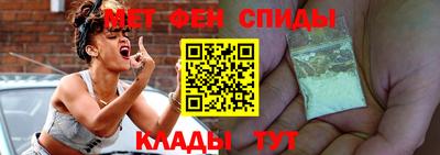 мефедрон VHQ Северобайкальск