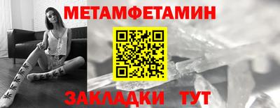 прущий лед Севастополь