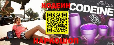 прущий лед Севастополь