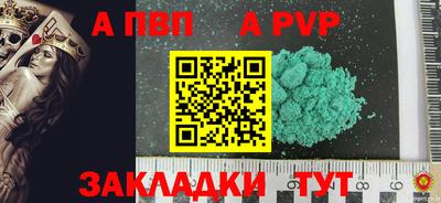 прущий лед Севастополь
