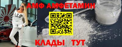 прущий лед Севастополь