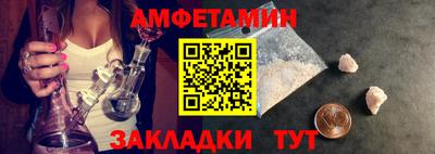 мефедрон VHQ Северобайкальск