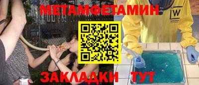 мефедрон VHQ Северобайкальск