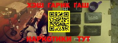 прущий лед Севастополь