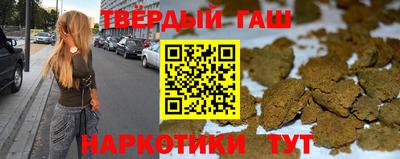 мефедрон VHQ Северобайкальск