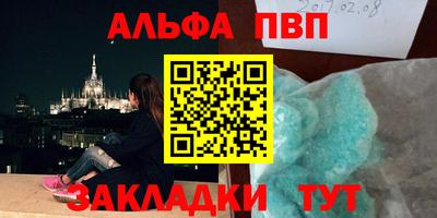 прущий лед Севастополь