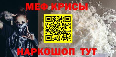 мефедрон VHQ Северобайкальск
